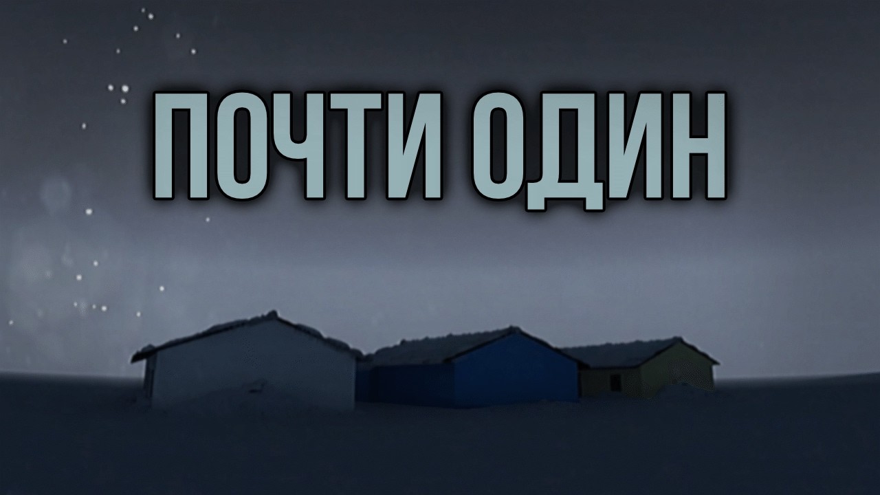 Почти лиминальный ад - The Complex: Found Footage