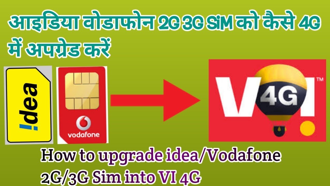 Vi 2g SIM ko 4g me kaise upgrade kare