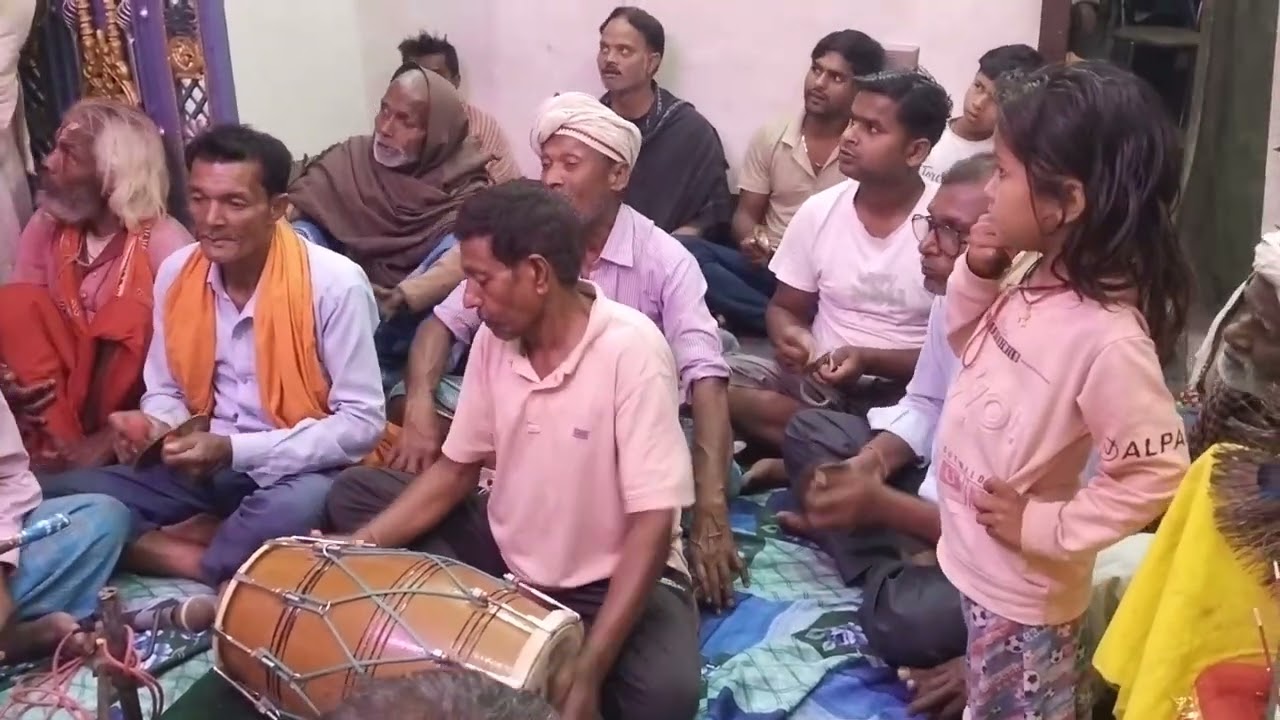  बिहार में कीर्तन कैसे होता है पूरा वीडियो देखकर चाहिए