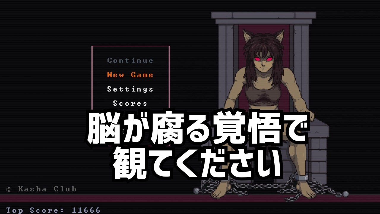 ASCIIだから何をやっても許される80年代風ローグライク！困ったときはその場で○○しろ！！【Monster Lily DEMO】