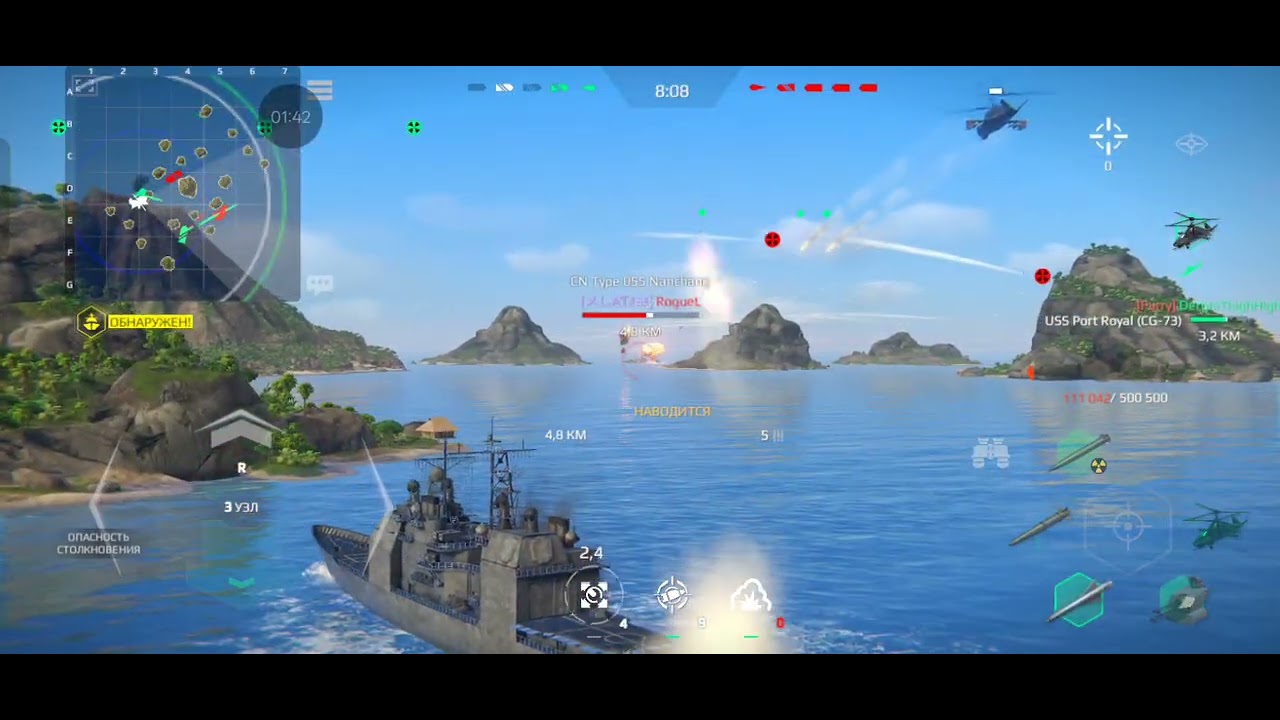 modern warships battle