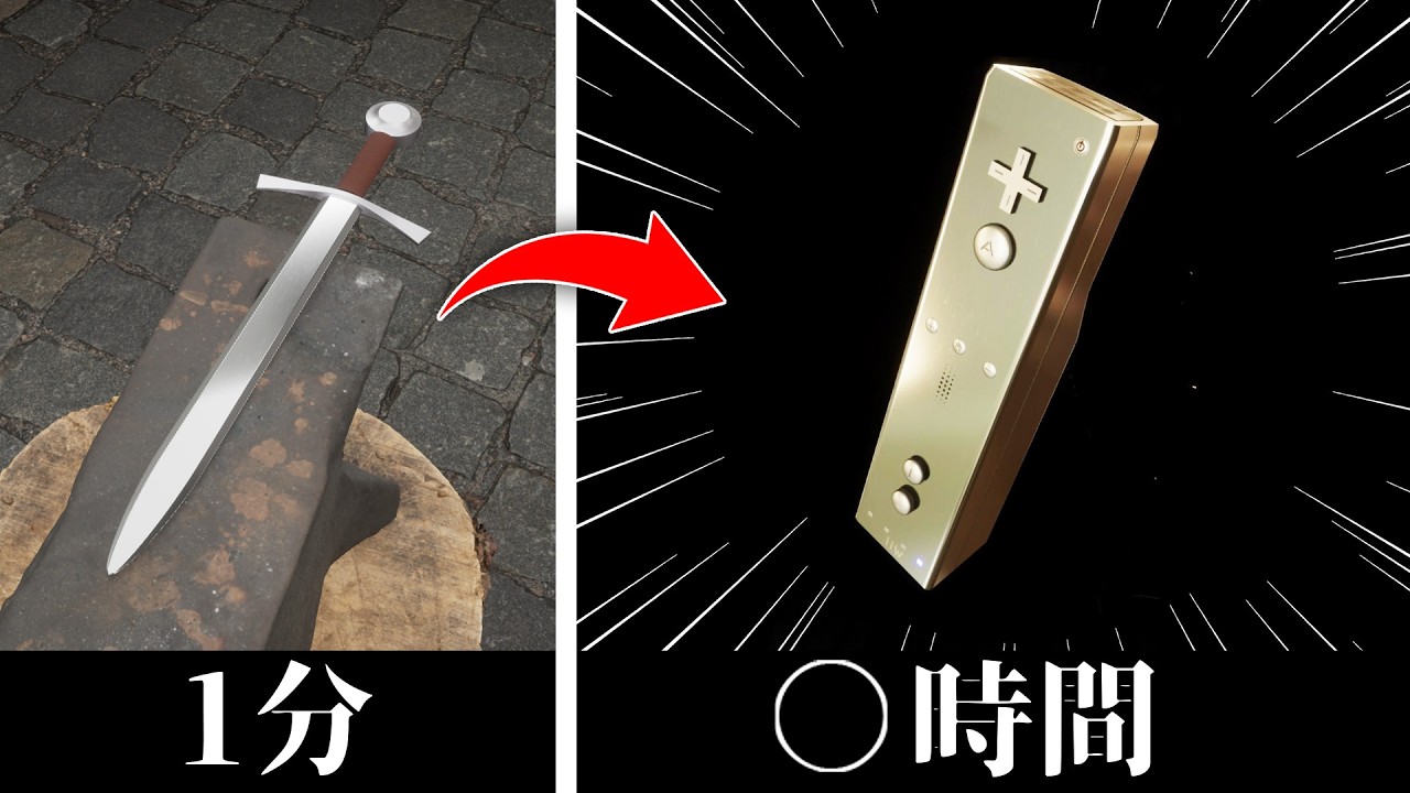 剣作るゲームが自由度高すぎてなんでも作れるww【Bladesong】