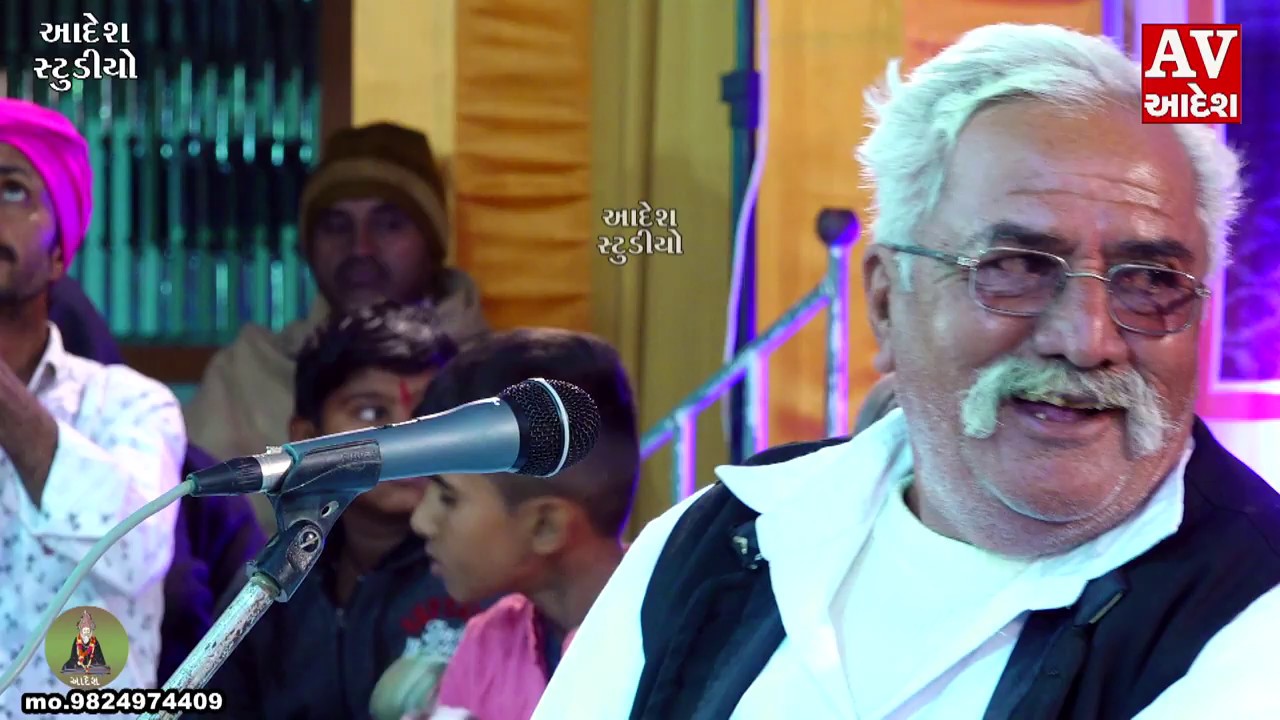 MEGHRAJ NARAN ( HINGARIYA - KUTCH) 2020