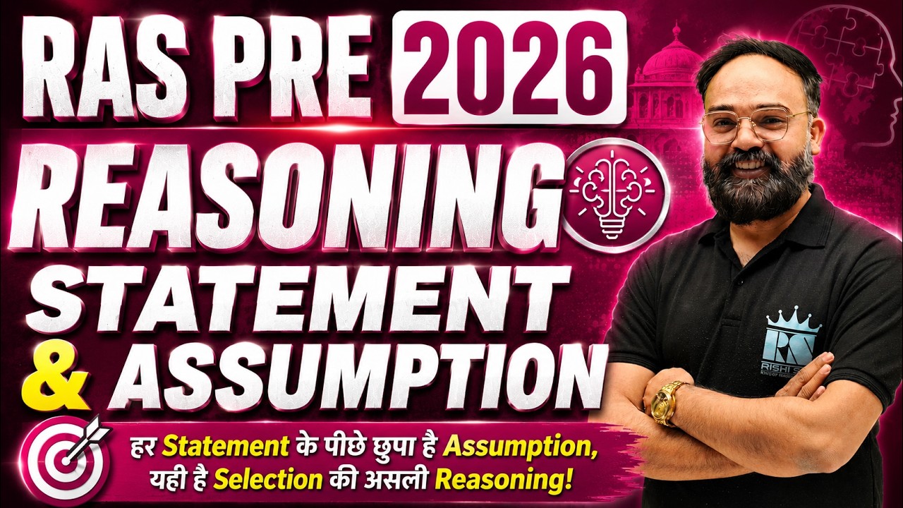 RAS Pre 2026 Reasoning | Statement & Assumption by Rishi Sir | Complete Concept + MCQs