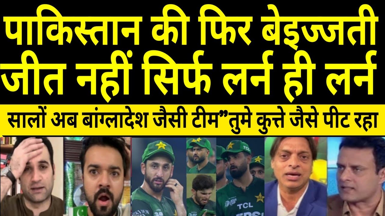 PAKISTAN HUMILIATED! 🇧🇩 Bangladesh Wins Series 2-1 | Pak Media Crying Today