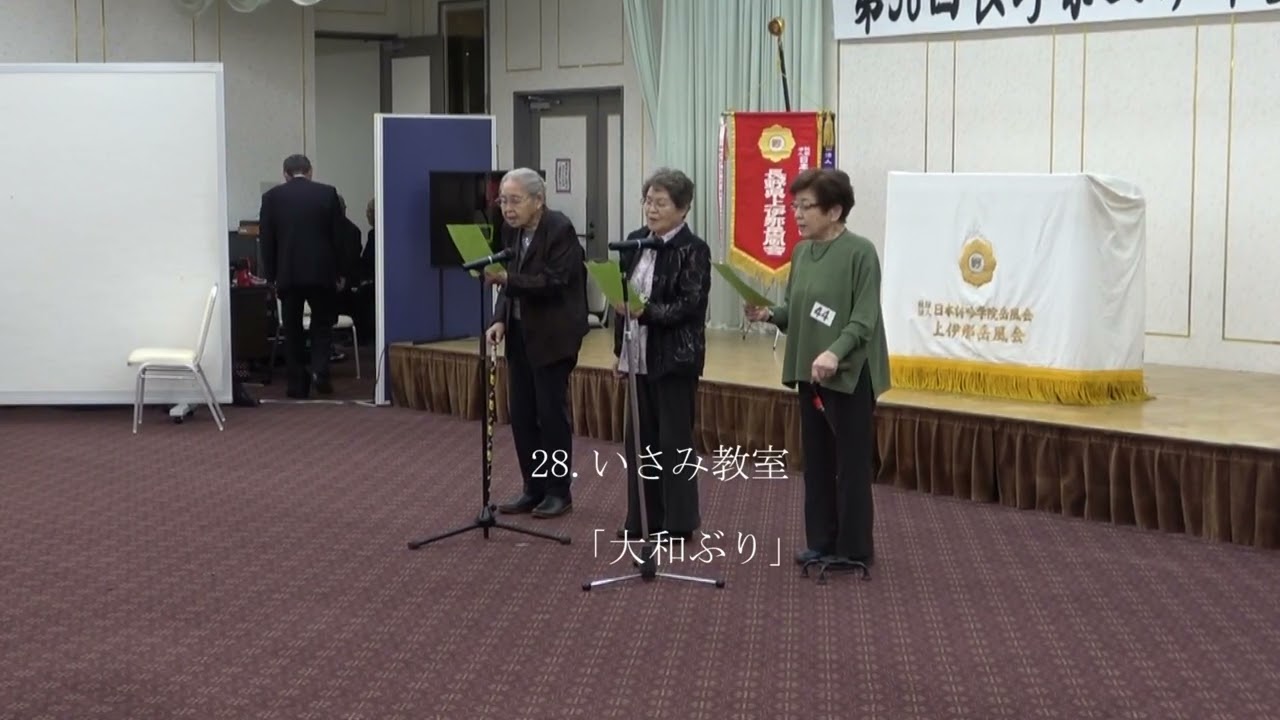 長野県上伊那岳風会第58回吟道大会