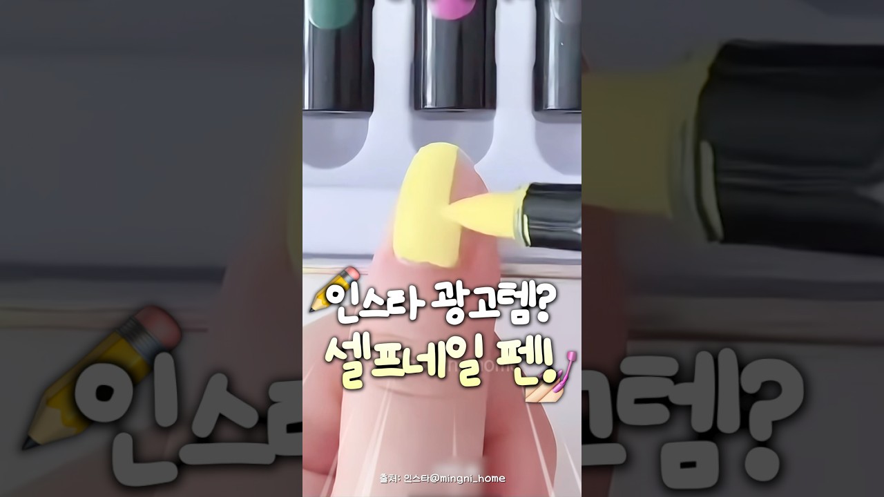 만원으로 네일하는 법? 해본다 vs 망할듯;;