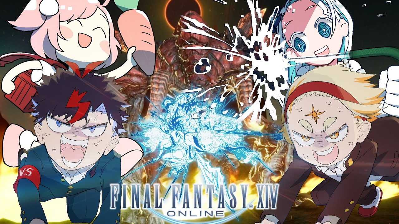 #2【FINAL FANTASY XIV ONLINE】イフリート討伐編！【羽渦ミウネル/善額サンパロー/花丸ちよ/未知又バトヤ】