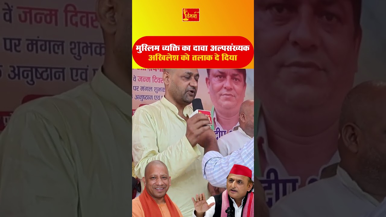 🔥 Muslim Vyakti ka bada bayan- 