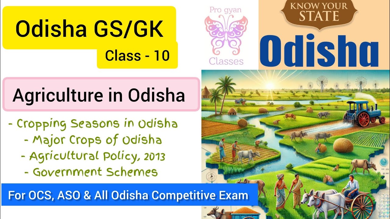 Agriculture in Odisha | For OCS, ASO & All Odisha Competitive Exams#odishagk #opscpreparation#opsc