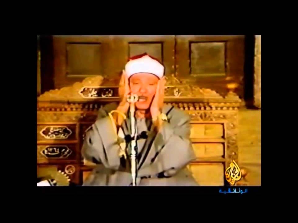 Abdul Basit Documentary English Part 2