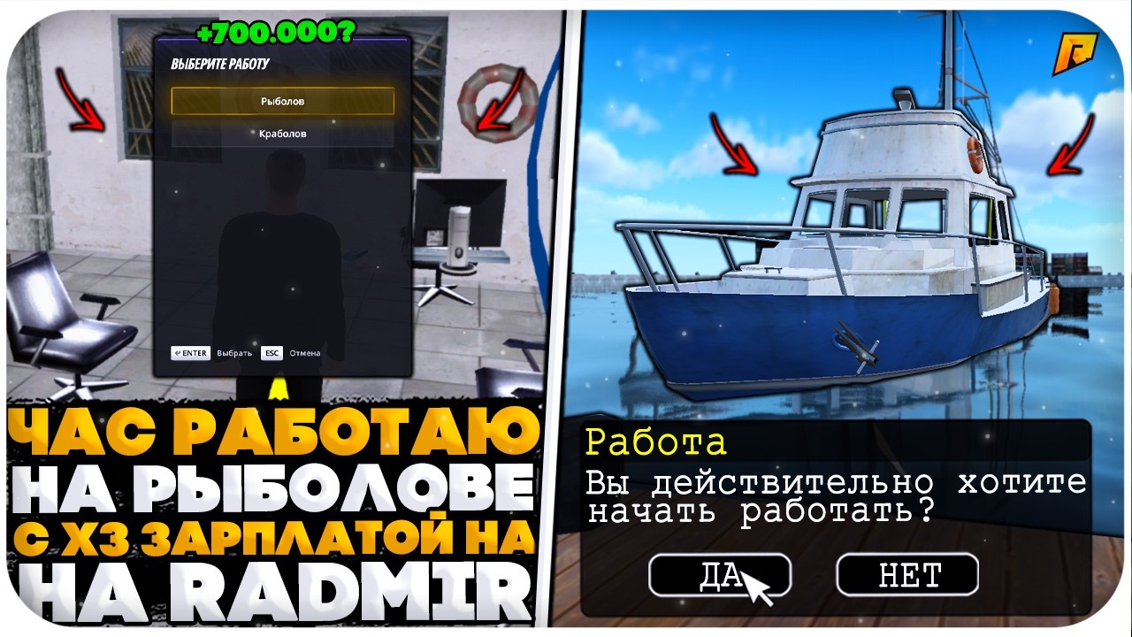 РАБОТАЮ НА РАБОТЕ 