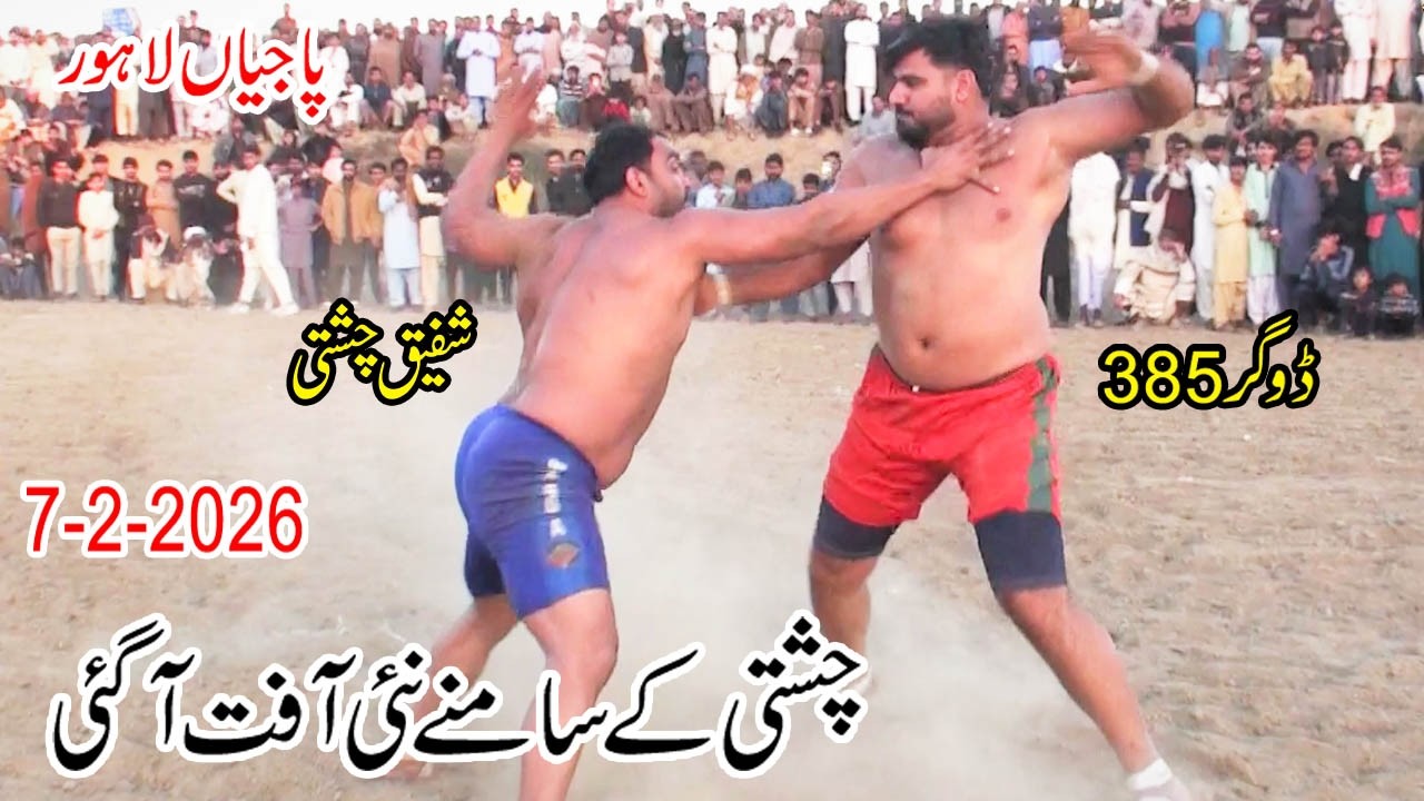 Shocking Fight | Shafiq Chishti Vs Ilyas Dogar | Raw Kabaddi Power Match | 7-2-2026