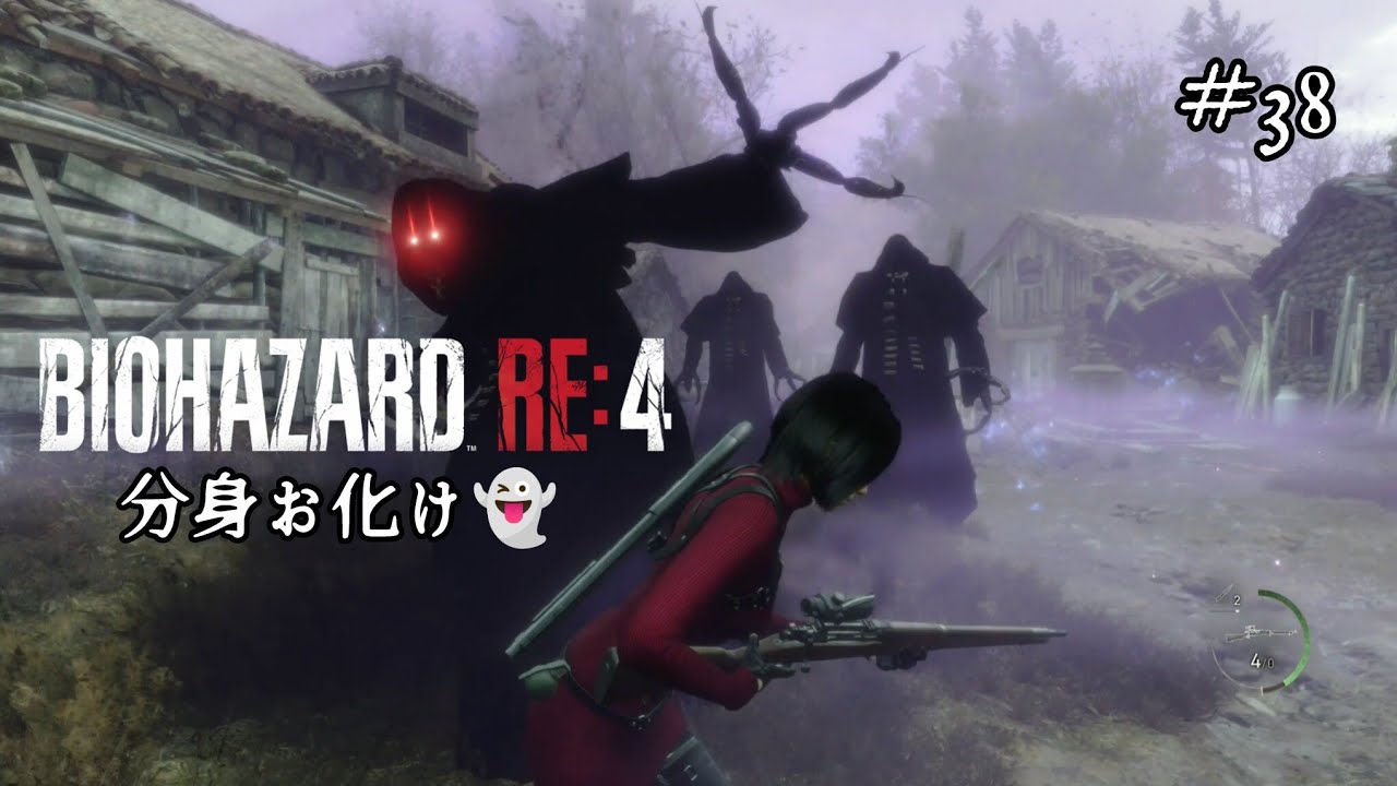 #38【初見実況】バイオハザード RE4【PS5/エイダ編】