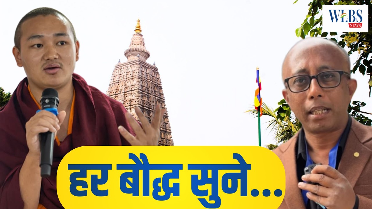 Bodhgaya में Quinthup Pema Bhutia ने कही ज़रूरी बात | Exclusive
