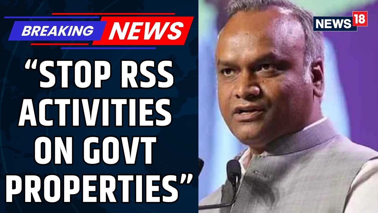 Karnataka Minister Urges CM  Siddaramaiah To Ban RSS Activities on Govt Land | BJP | RSS News
