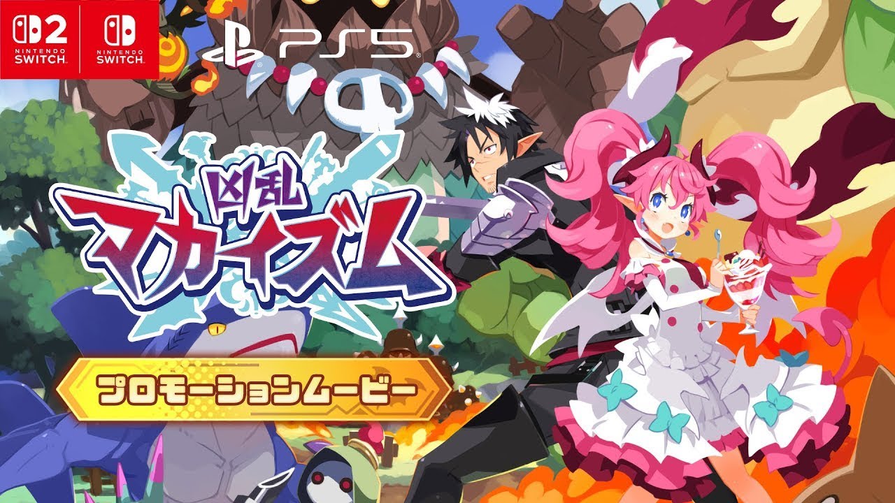 Nippon Ichi Software Kyouran Makaizm | Now Available On Japanzon | Nintendo Switch | Switch 2 | PS5