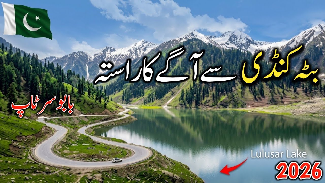 Batakundi to Lulusar Lake Adventure 🏔️ | Drone Crash & Recovery | Babusar Top