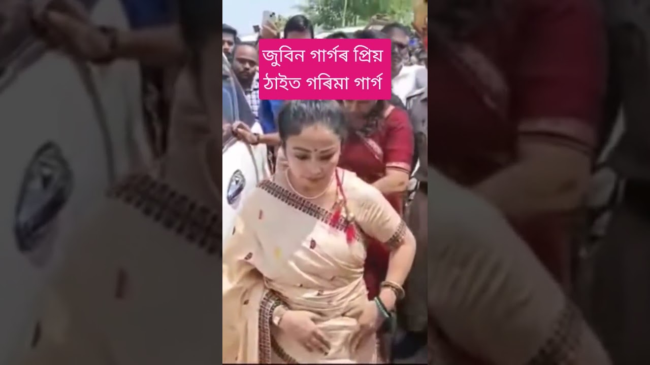 জুবিনৰ প্ৰিয় ঠাই🥺 | Garima Garg | #shorts #trending #viral