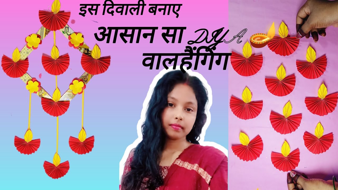 ✨Paper Diya Wallhanging | Easy Diwali Decoration Ideas | Handmade Diya Wallhanging | Festive Diwali 