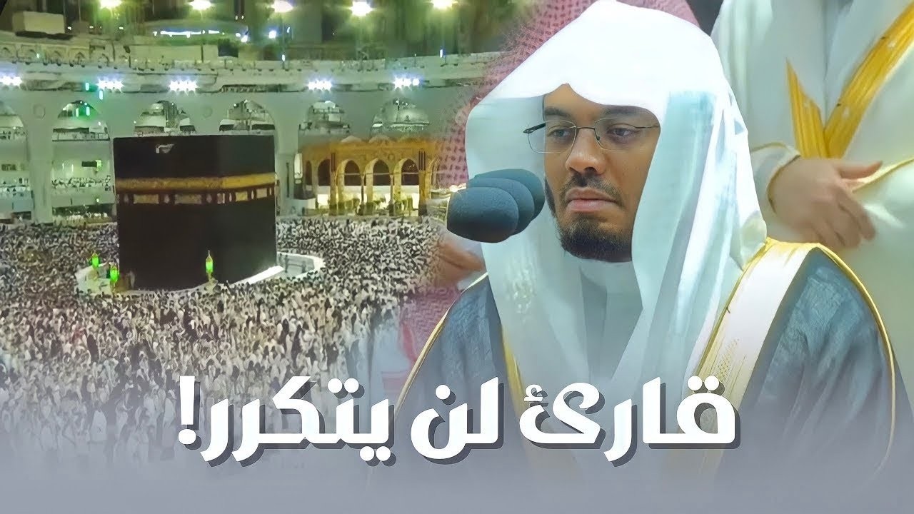 عندما يتجلى الإبداع في أطهر البقاع ~ د.ياسر الدوسري بكى وأبكى الجميع في ليلة باكية | 25 رمضان 1441هـ