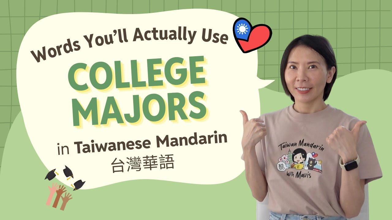 How to Say College Majors in Mandarin Chinese | Common University Department Vocabulary