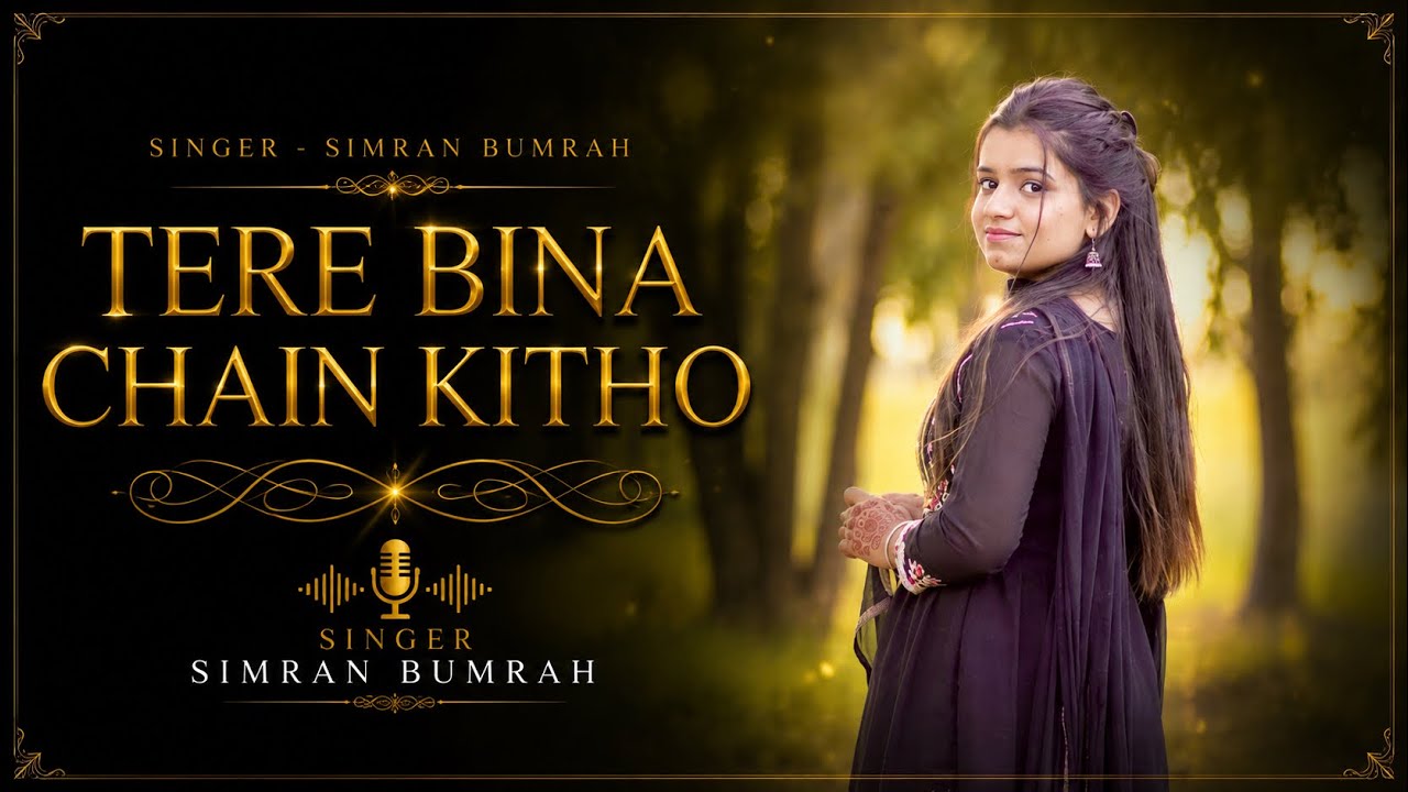 Satguru Tere Bina Chain Kitho 🥹❤️ | Simran Bumrah Insan | DSS Bhajan | Dera Sacha Sauda🙏🏻