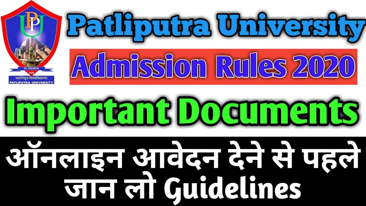 Patliputra University Admission 2020 Guidelines | Patliputra University Admission APPLY