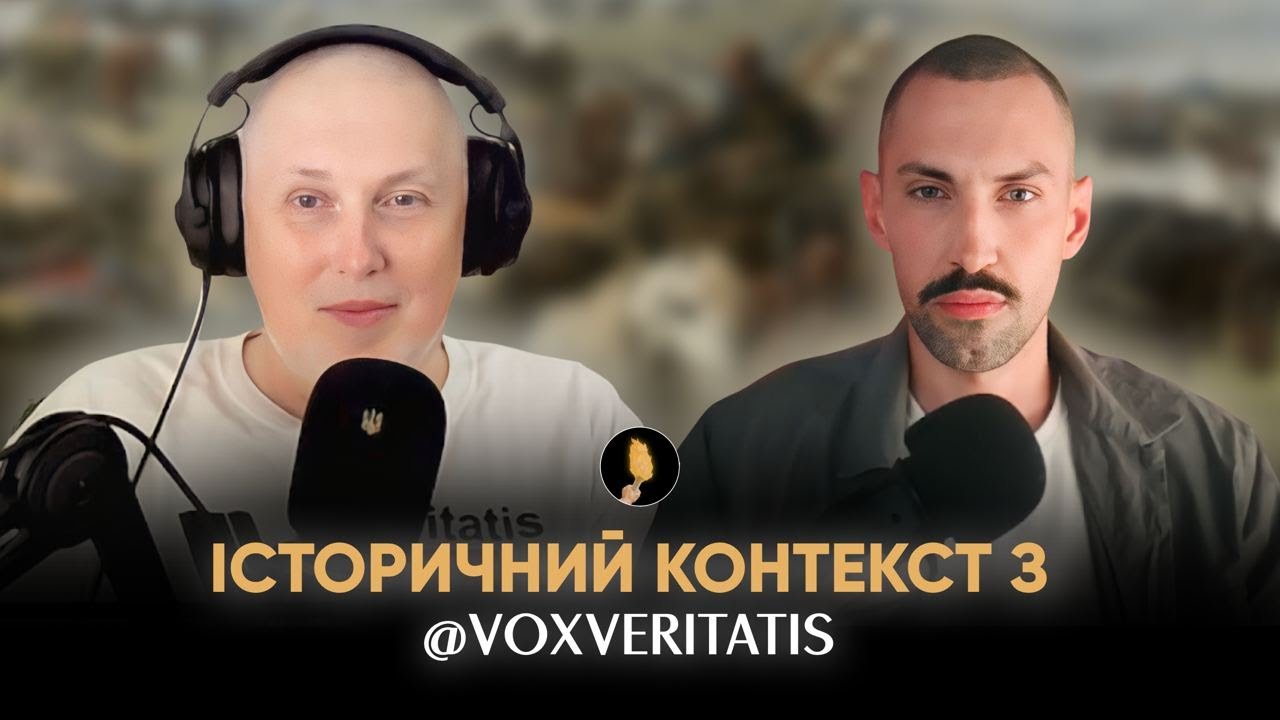 🔥ЯК УКРАЇНЦІ РОСІЙСЬКУ ІМПЕРІЮ СТВОРЮВАЛИ🔥ЕКСКУРСІЯ У 18-ТЕ СТОРІЧЧЯ🔥