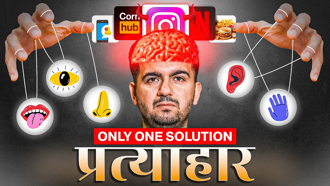 Powerful Way to Control Your Mind with Pratyahara & be a TOPPER