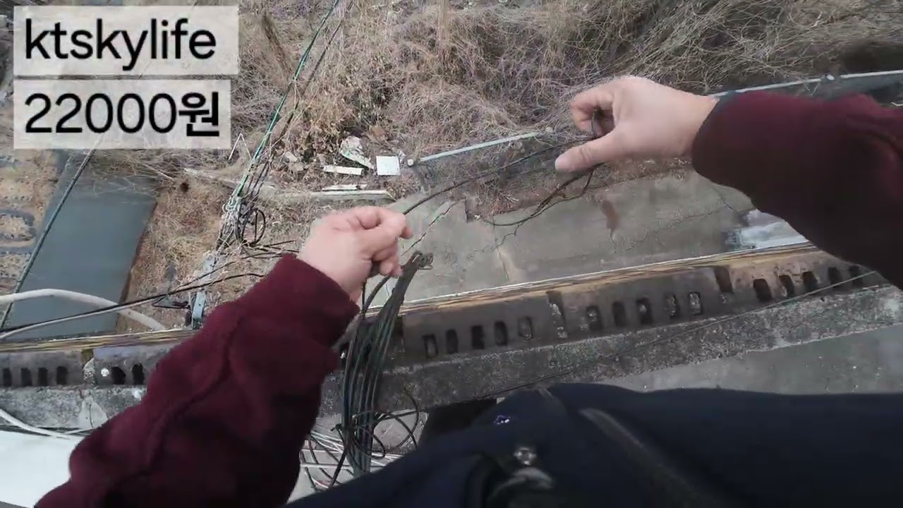 파주 장곡리 인터넷설치