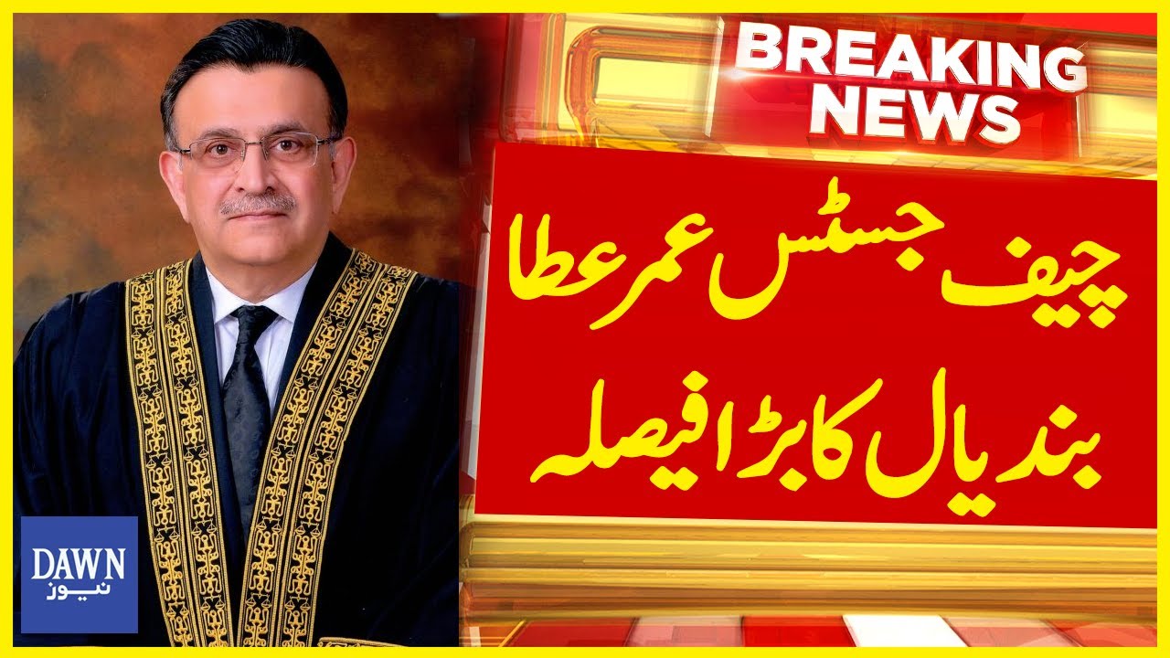 Chief Justice Umar Atta Bandial Ka Bara Faisla | Breaking News | Dawn News