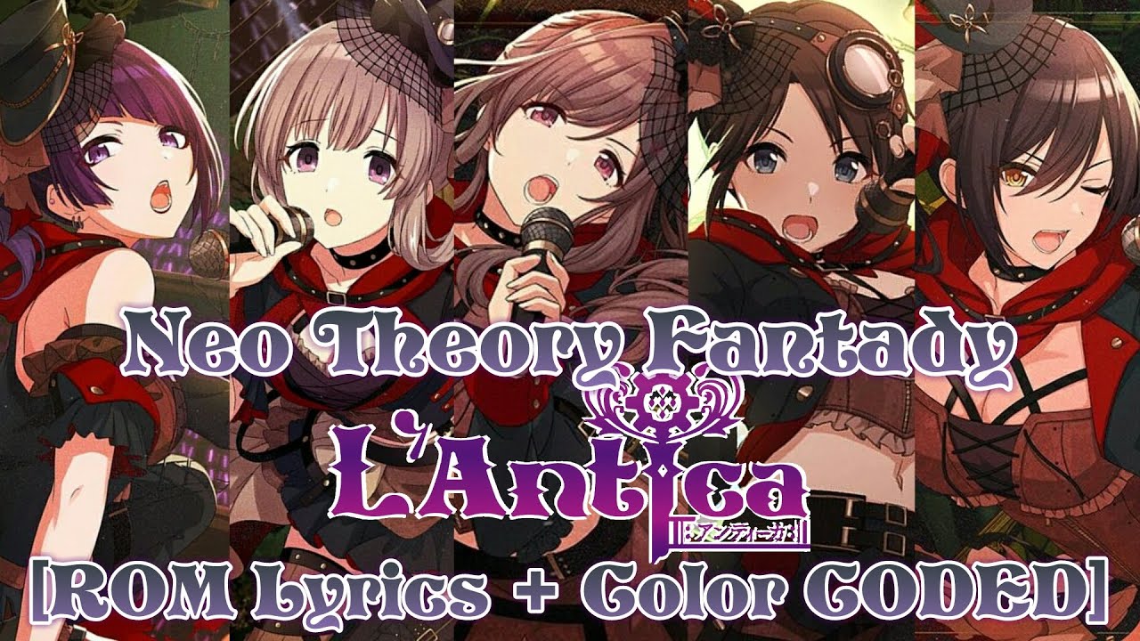 シャニマス - L'Antica - Neo Theory Fantasy [ROM Lyrics + ColorCODED] Shanim@s