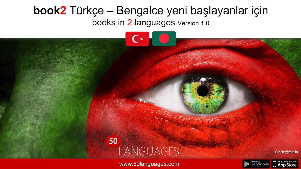 100 derse yeni başlayanlar için Bengalce