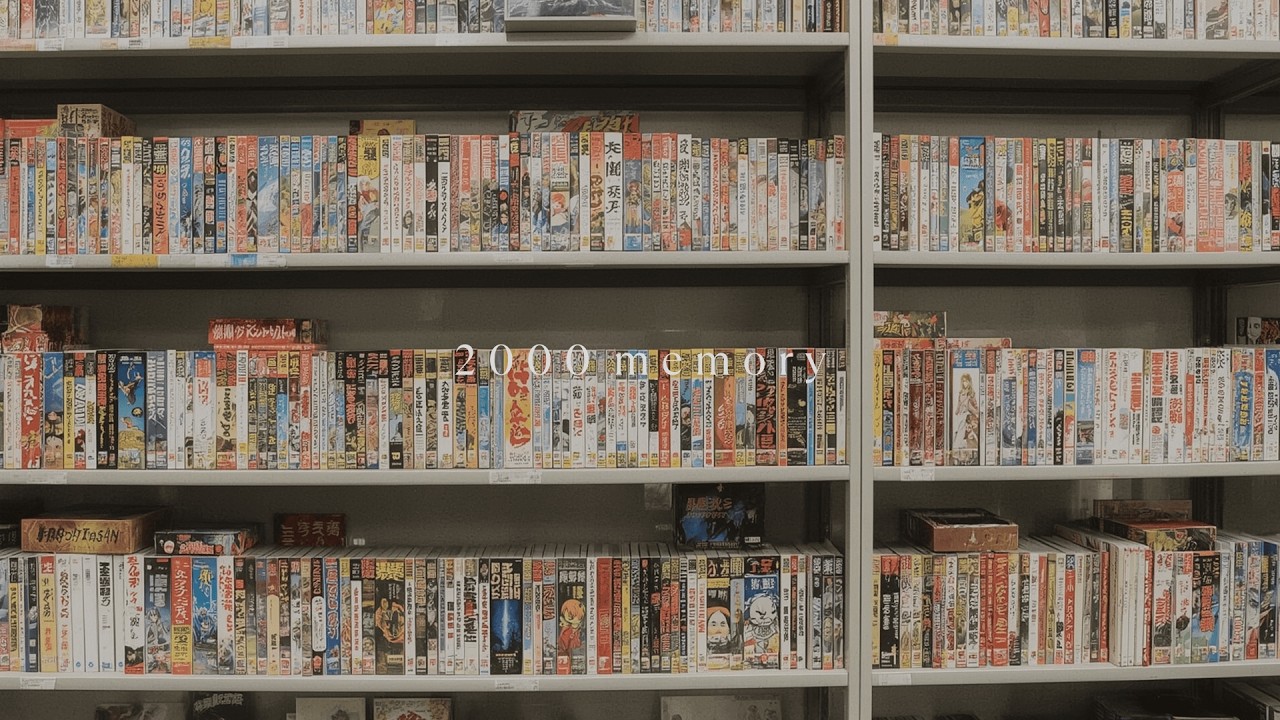 it’s 2000 and you’re returning the last chapter / manga rental shop nostalgia melancholic piano