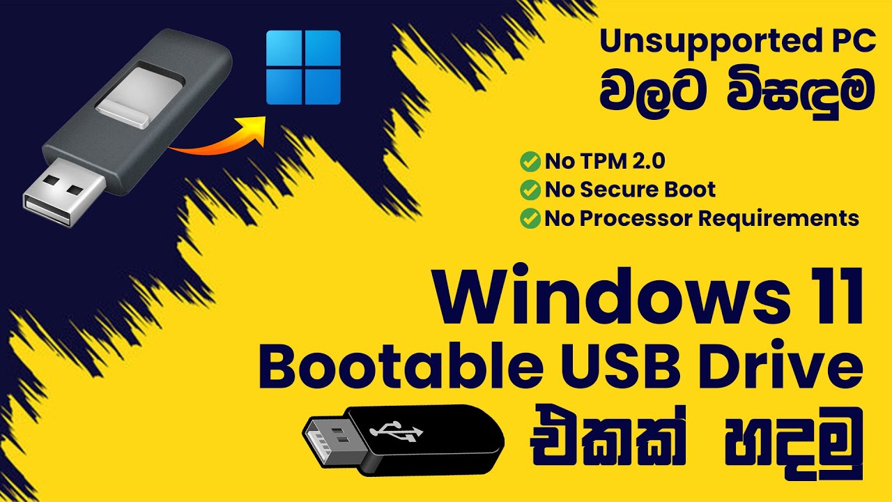 How to Create a Bootable Windows 11 USB Drive in Sinhala | Step by Step Tutorial #windows11
