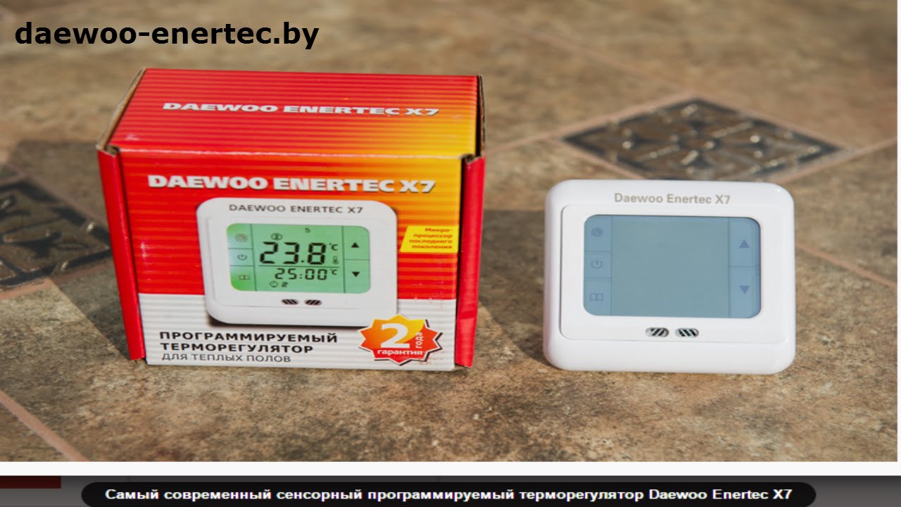 Терморегулятор Daewoo Enertec X7