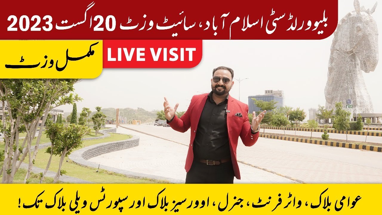 Blue World City Sports Valley Block Site Visit | Booking With 150,000 | Titanium Agency & Homes