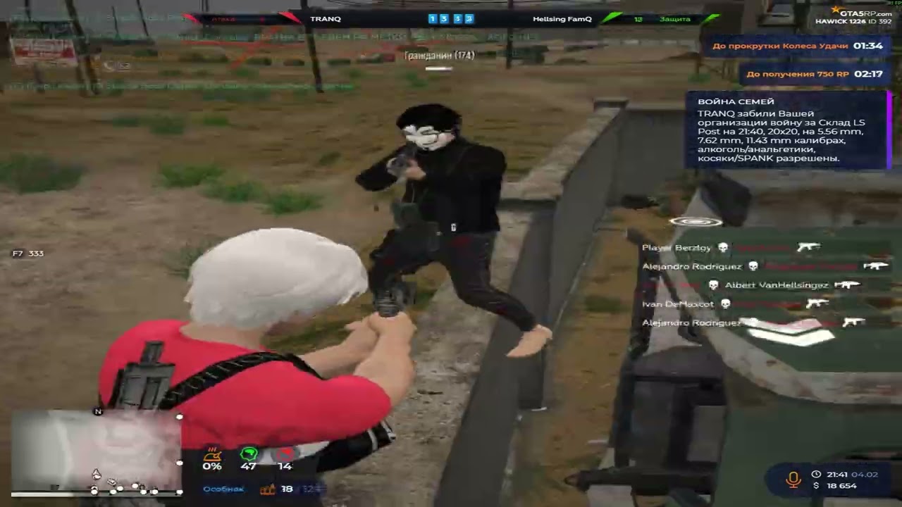 cupsize @GTA5RP