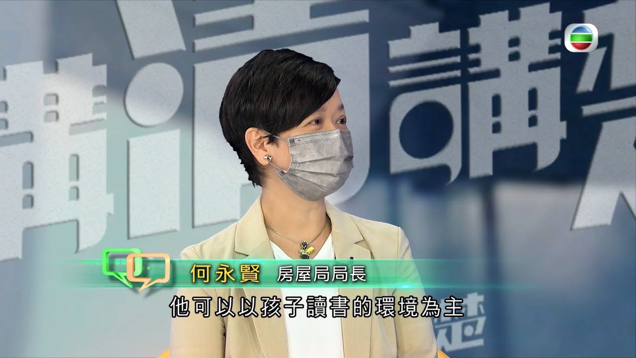 TVB 講清講楚 ｜ 「簡約公屋」幫助上樓 ｜ 無綫新聞 TVB News