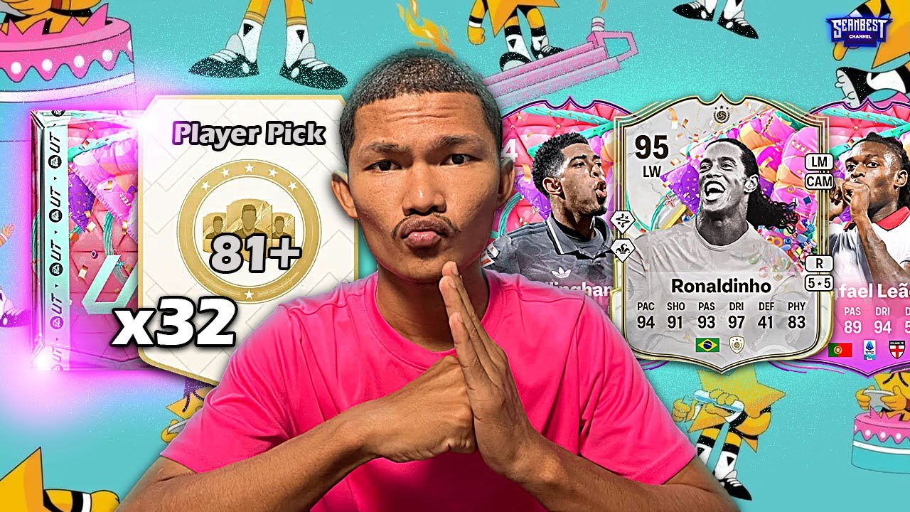 ความพยายามแรกในการล่าตัวเอ้ ของ FUT Birthday [TEAM1] กับ PP. 81+ (x32) | FC 25