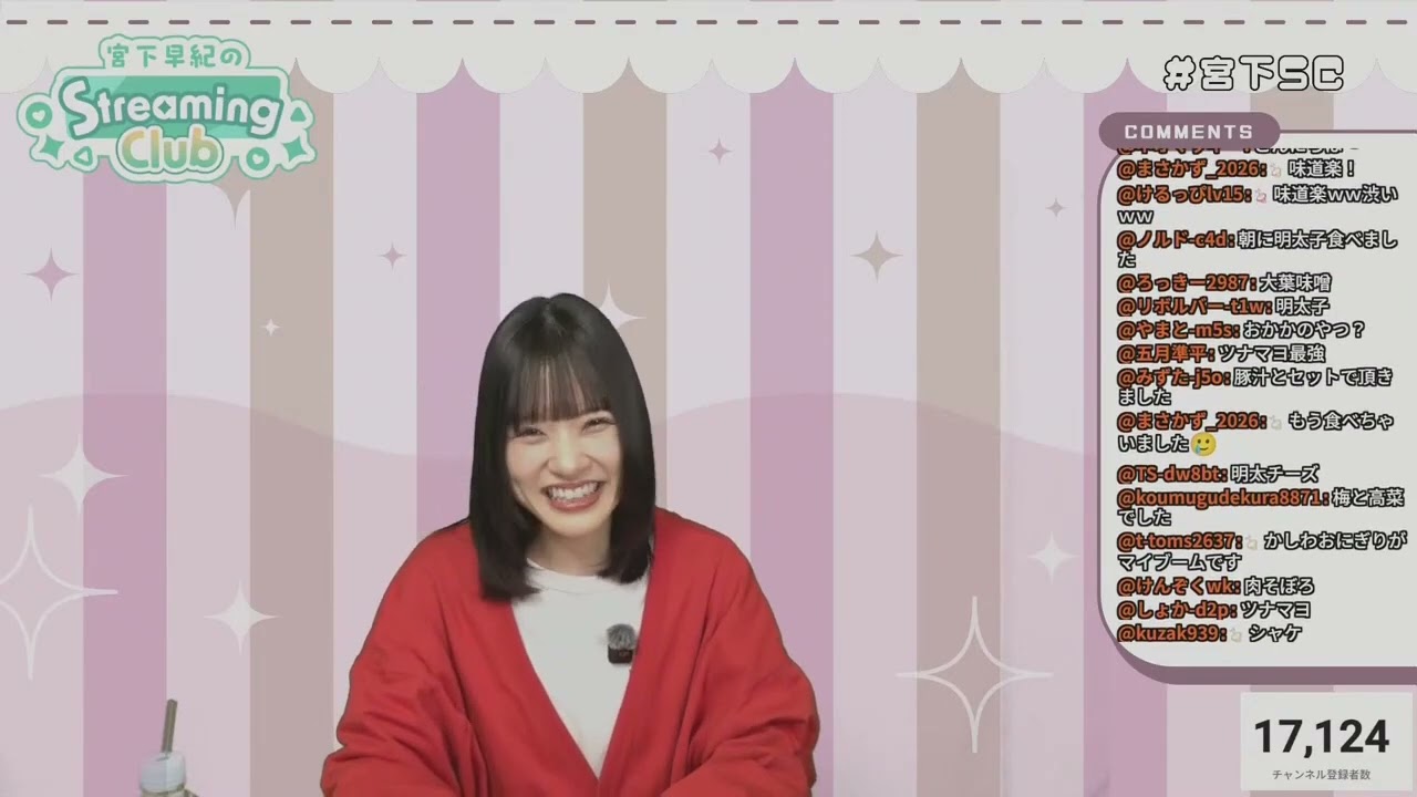 Miyashita Saki Talks About Eating Rice with Mayo?! 🍙