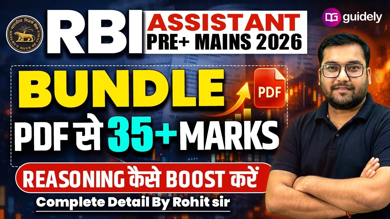 RBI Assistant Mains 2026 | Bundle PDF Se Reasoning Mein 35+ Kaise Laye? | Full Details by Rohit Sir