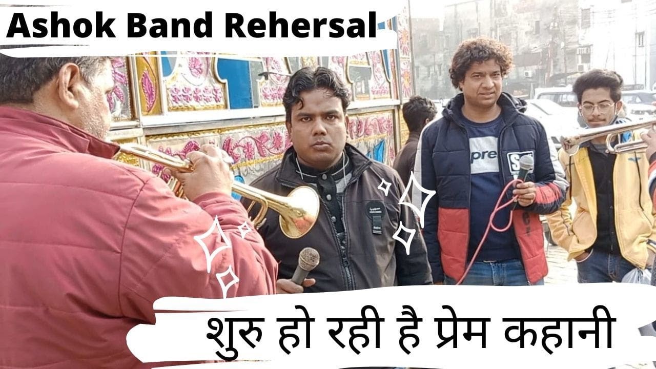 Ashok band Saharanpur live (Practice time) Suru ho rhi hai prem khani
