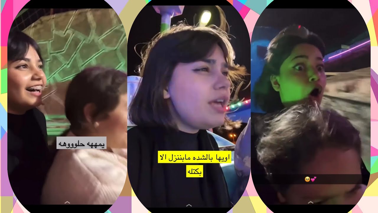 سارة راحت الملاهي مع اخواتها وخافووو مررا رررعب 😱🔥💔 يوميات سارة مهند 👧🏻