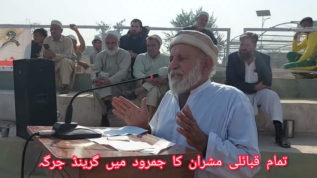 FATA Quomi Jirga | Jamrud Sports Complex | District khyber