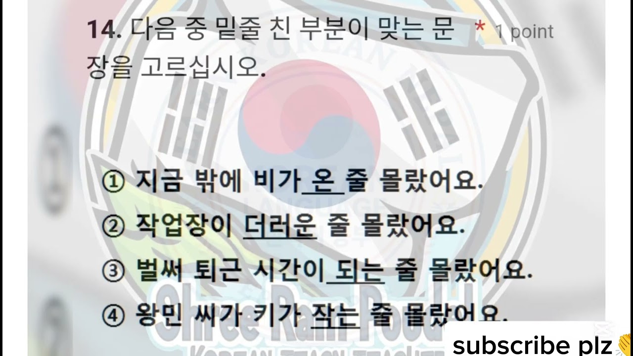 UBT set_2 new book special model question.reading and listening.blind listening.빈칸 그림.