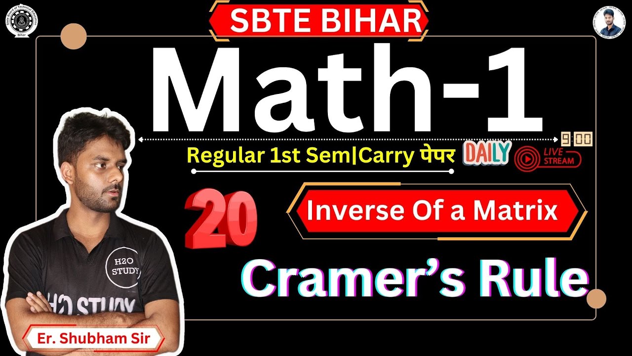 Bihar Polytechnic 1st Semester Math-1 group a inverse of a matrix |sbte bihar 1st semester group a|