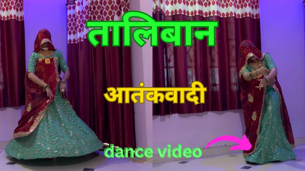 तालिबान आतंकवादी !! TALIBAN 🥷AATANKWAD !! KB NAREDI NEW BADMASHI DJ SONG !! #jamna #viral #dance