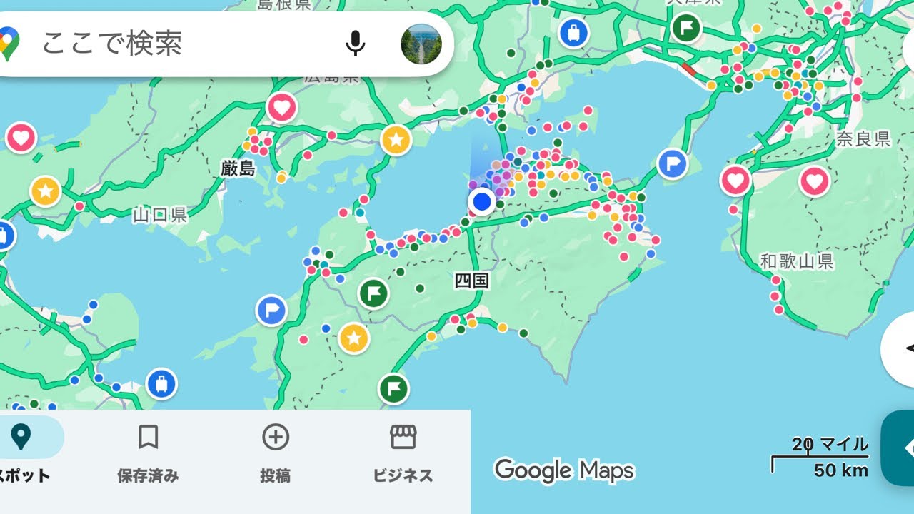 ドライブ配信🚗〜四国下道ドライブ1